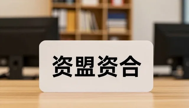 软件研发如何助力成果转化场景的优化