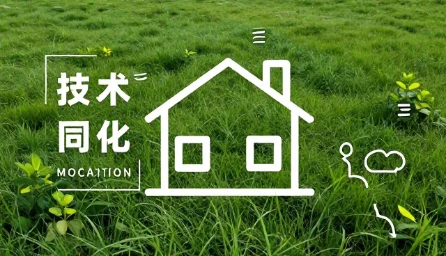 企业软件系统维护中的选型与使用建议