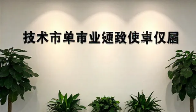 业务流程优化中的化方案选型与应用建议