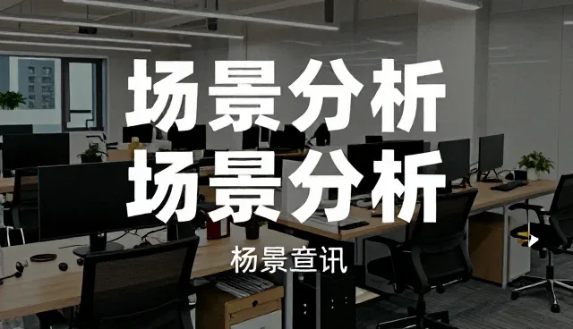成果转化业务中常见问题与优化路径分析